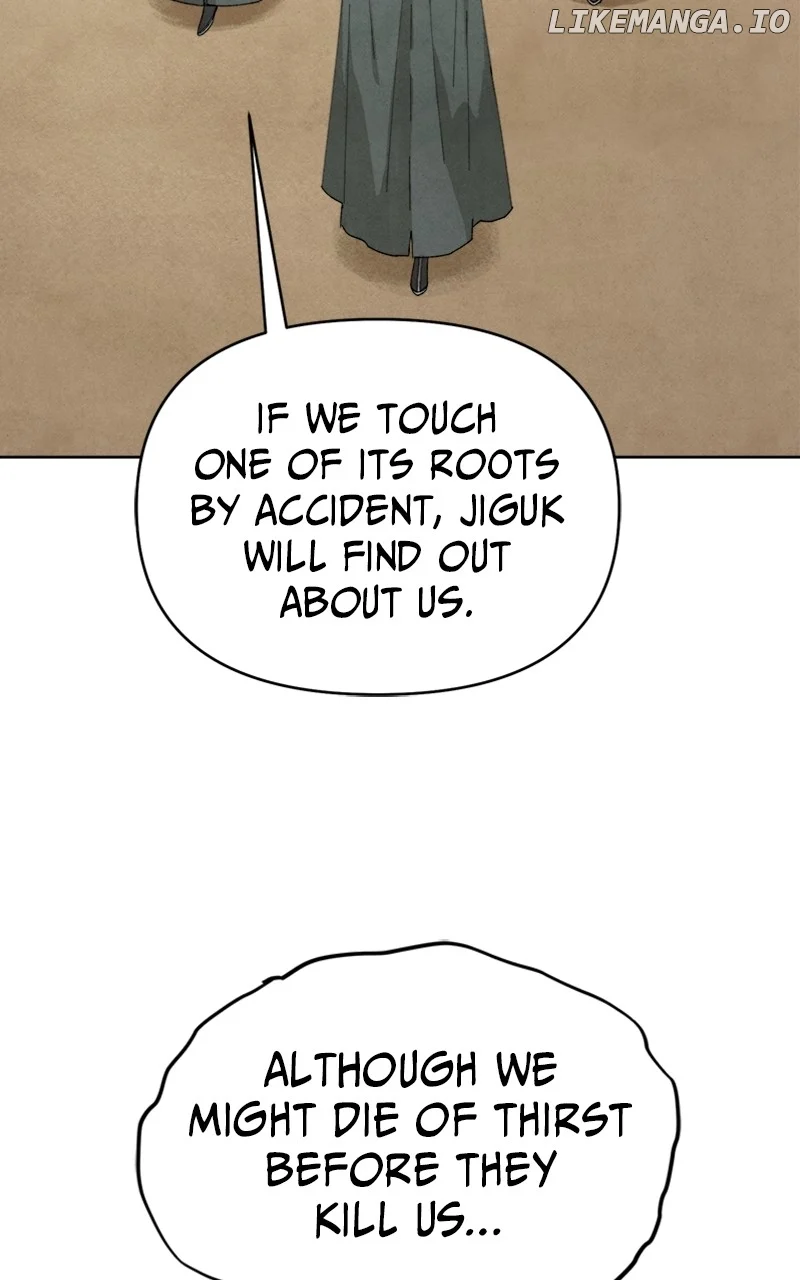 Reincarnated In a Cursed Game chapter 15 page 7