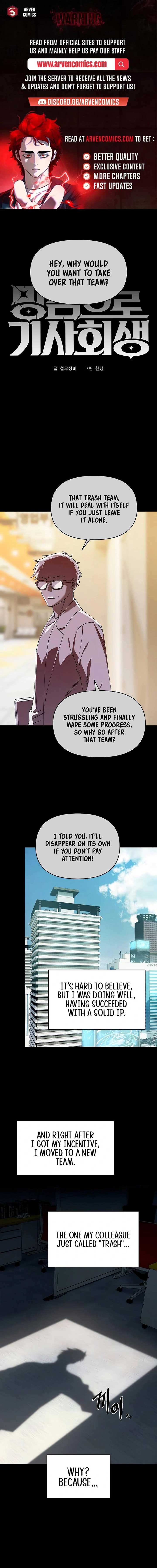 Reincarnated In a Cursed Game chapter 21 page 1