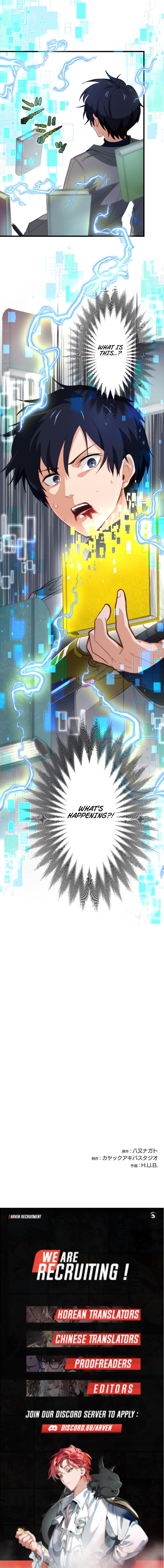 The akashic record which only i can read chapter 2 page 13