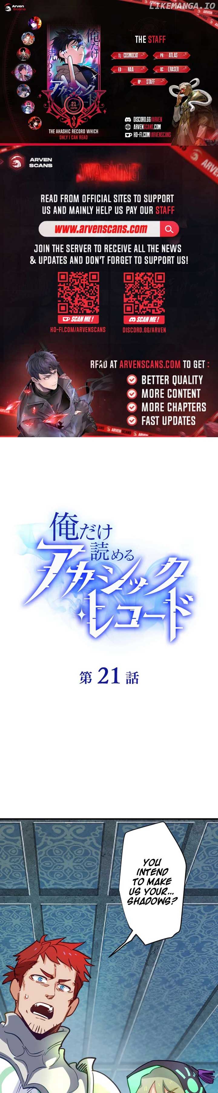 The akashic record which only i can read chapter 21 page 1