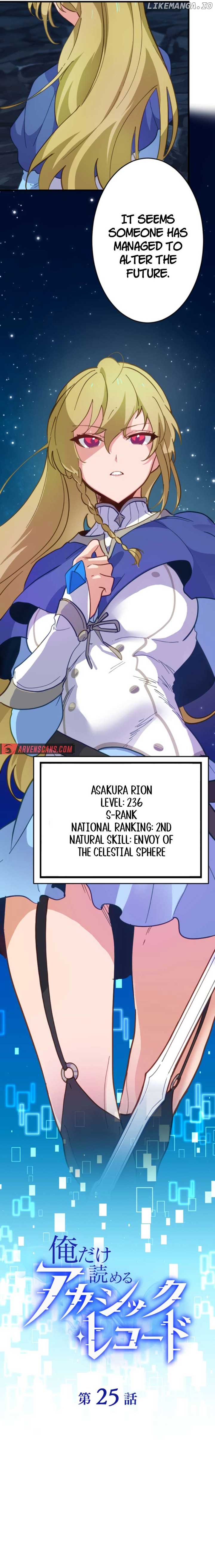 The akashic record which only i can read chapter 25 page 9