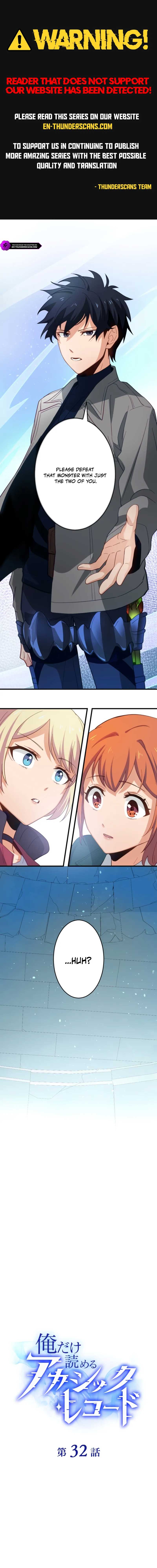 The akashic record which only i can read chapter 32 page 1