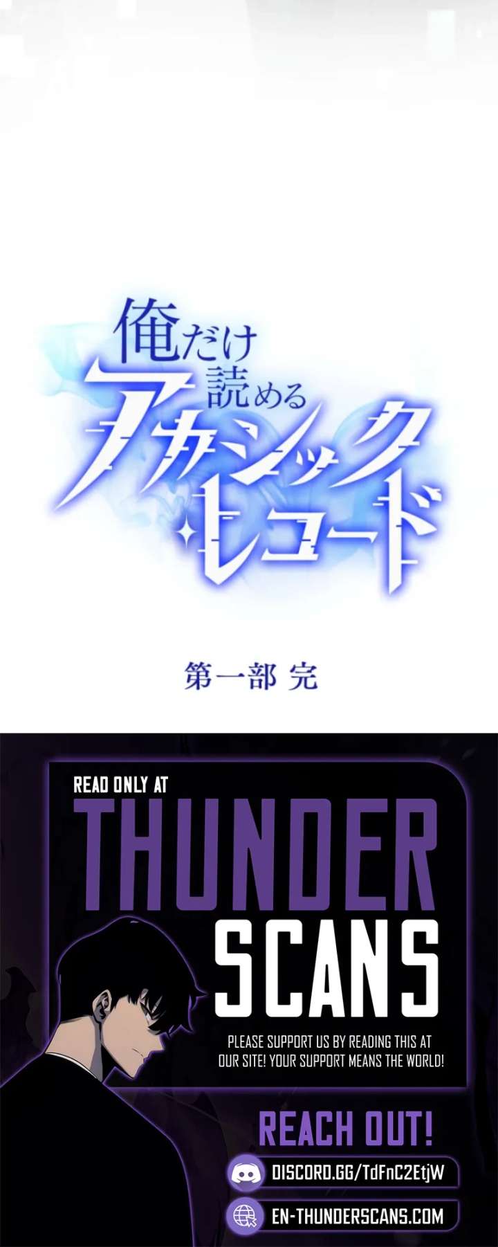 The akashic record which only i can read chapter 54 page 19