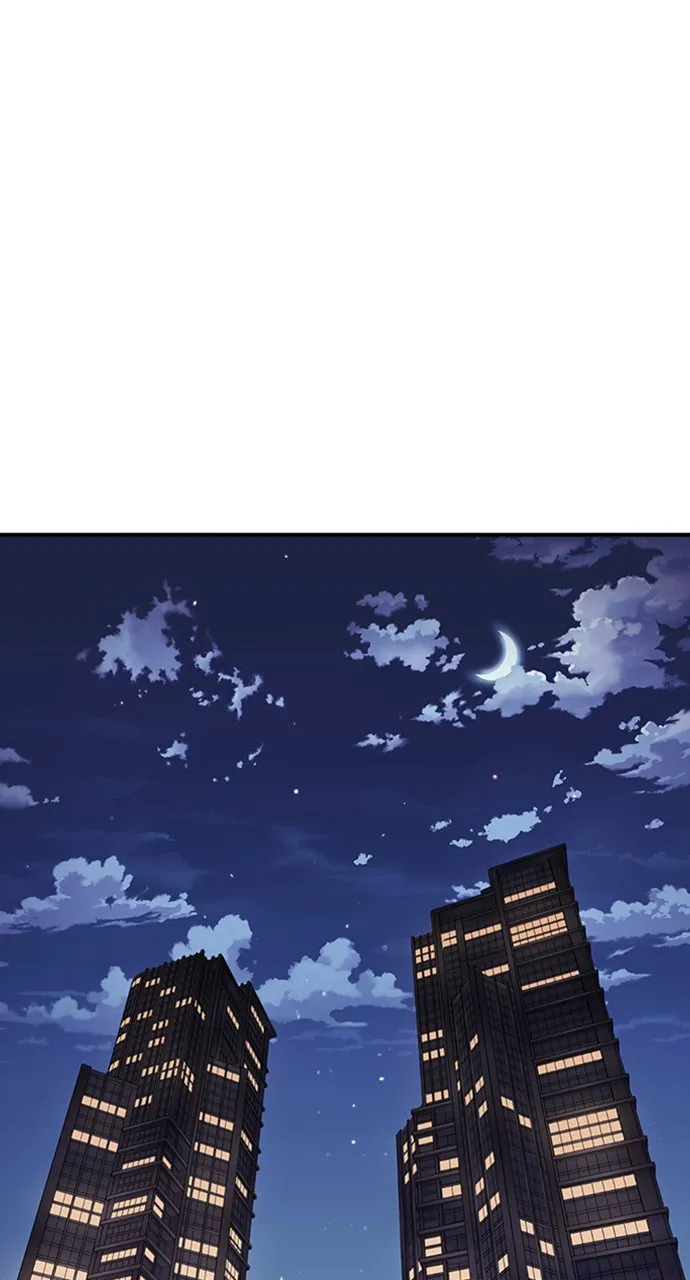 Our Night Shift chapter 2 page 2