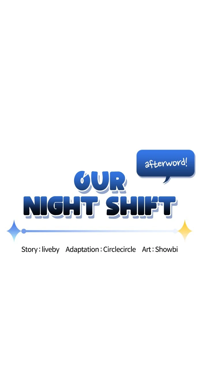 Our Night Shift chapter 51.5 page 1