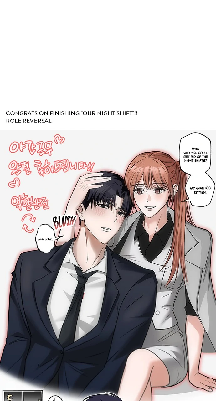 Our Night Shift chapter 51.5 page 38