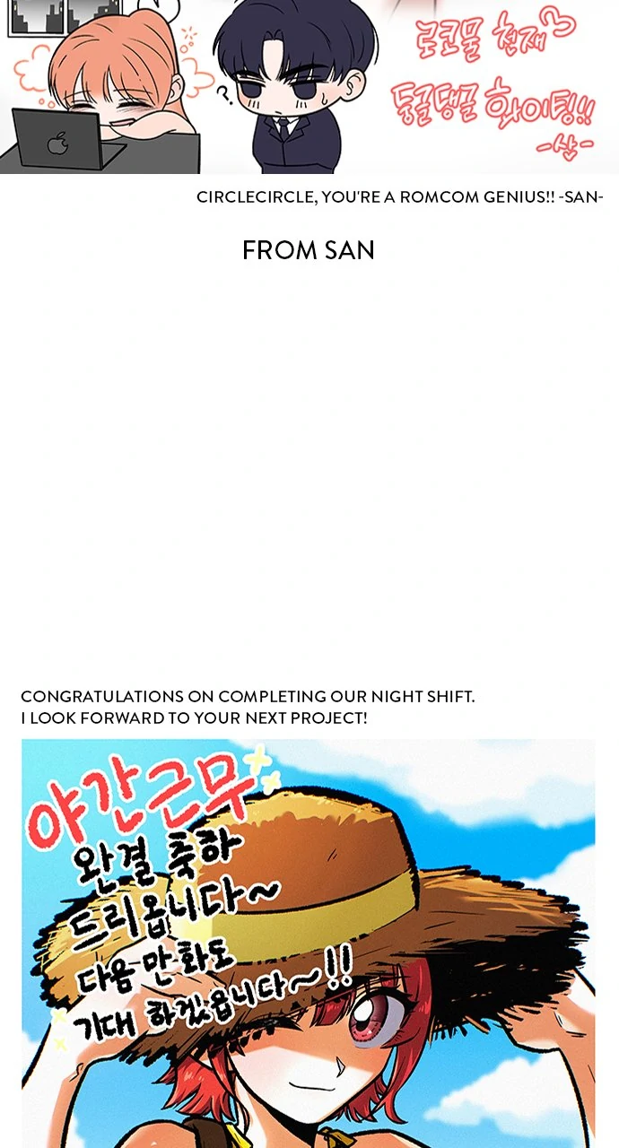 Our Night Shift chapter 51.5 page 39