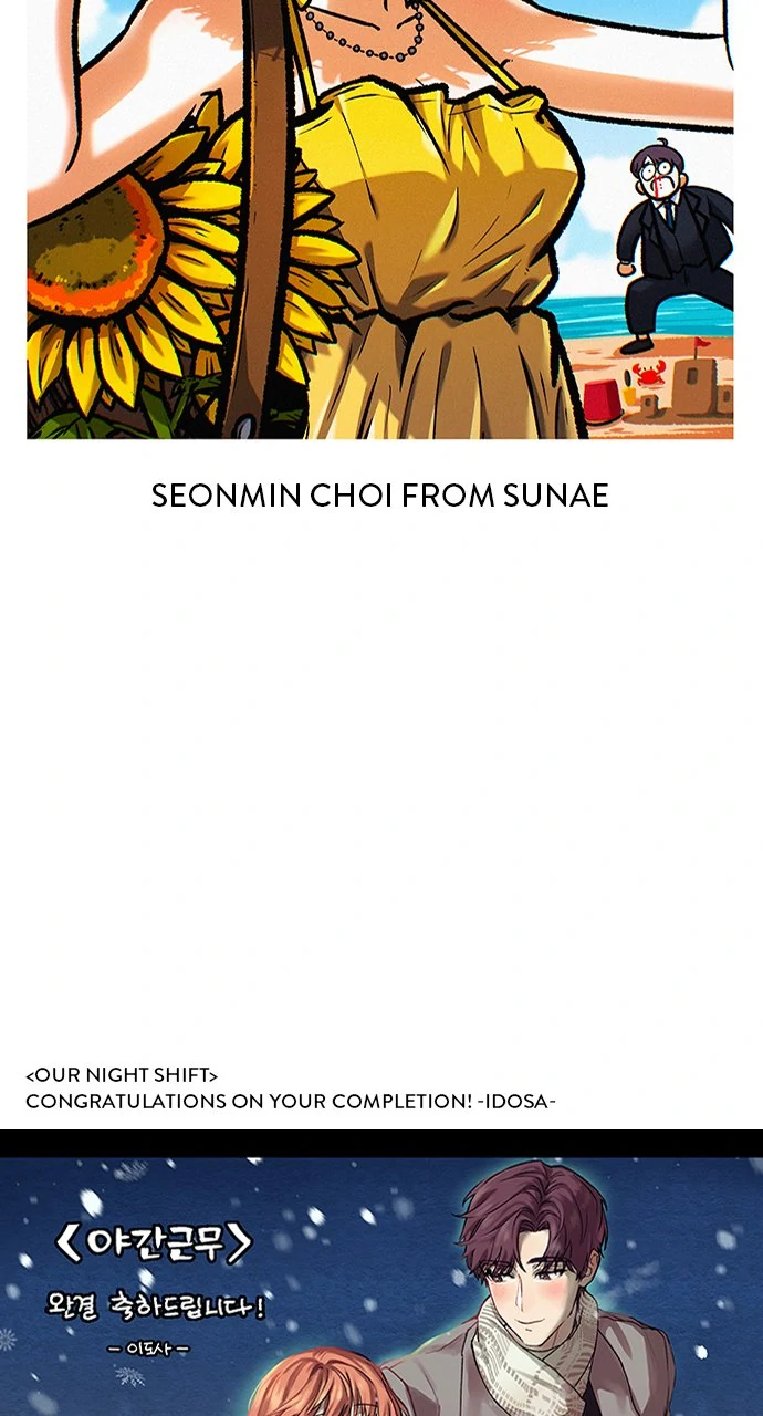 Our Night Shift chapter 51.5 page 40