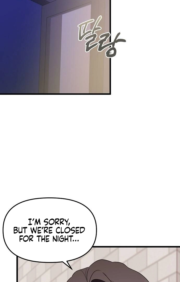 Entangled Relationships chapter 1 page 5