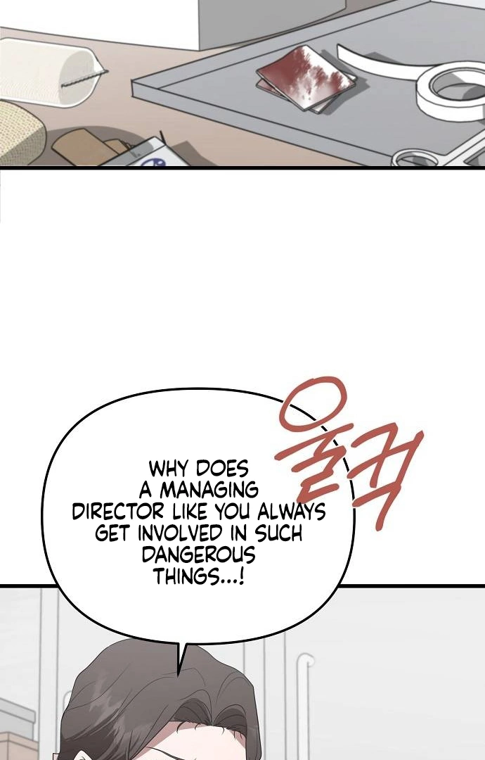 Entangled Relationships chapter 1 page 41