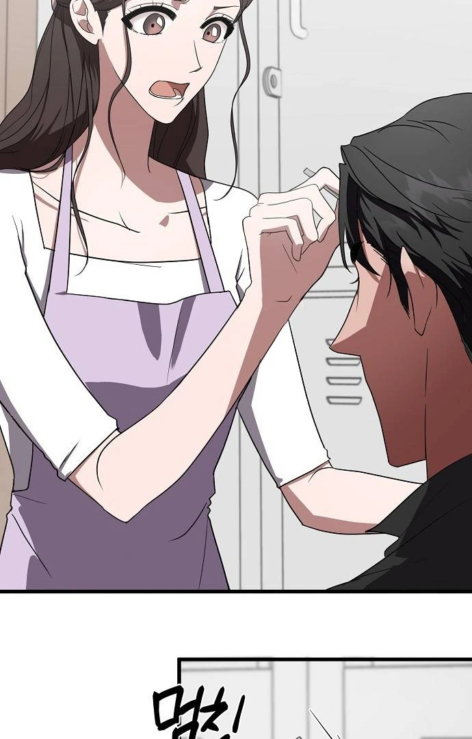 Entangled Relationships chapter 1 page 42