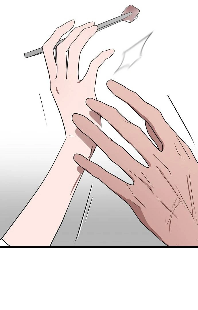 Entangled Relationships chapter 1 page 56