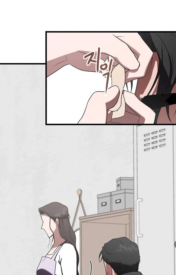 Entangled Relationships chapter 1 page 58