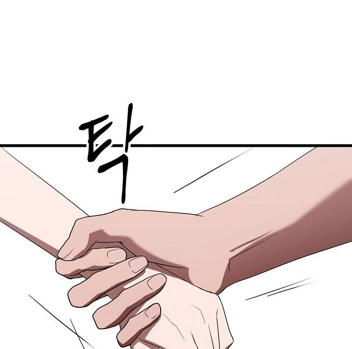 Entangled Relationships chapter 1 page 60