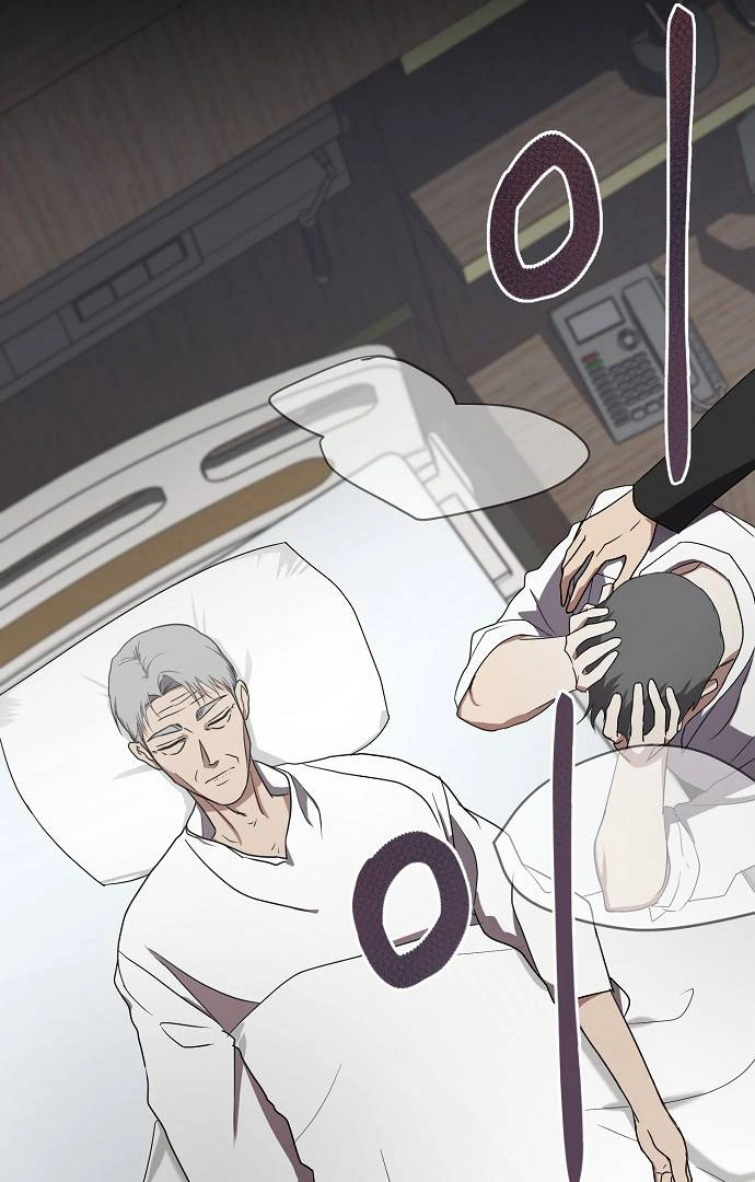 Entangled Relationships chapter 1 page 99