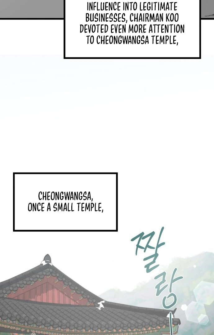 Entangled Relationships chapter 1 page 117