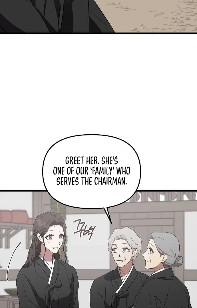 Entangled Relationships chapter 1 page 128