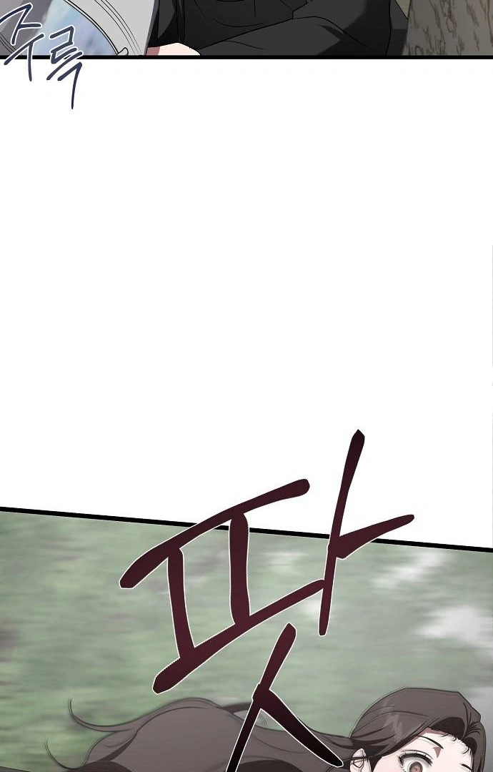 Entangled Relationships chapter 1 page 141