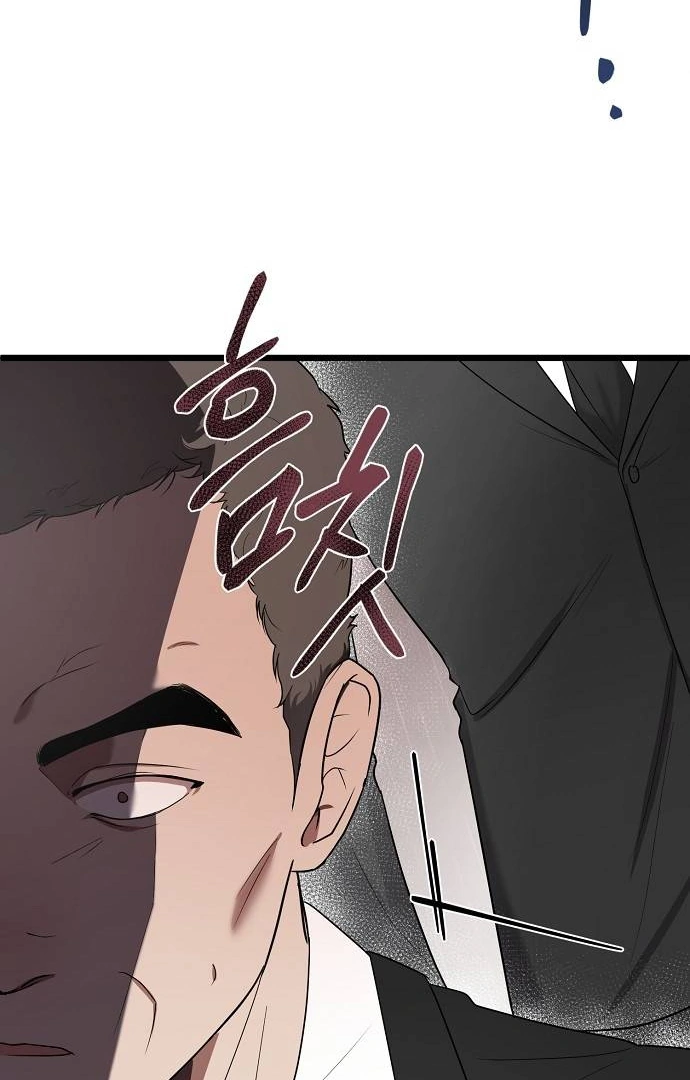 Entangled Relationships chapter 1 page 174