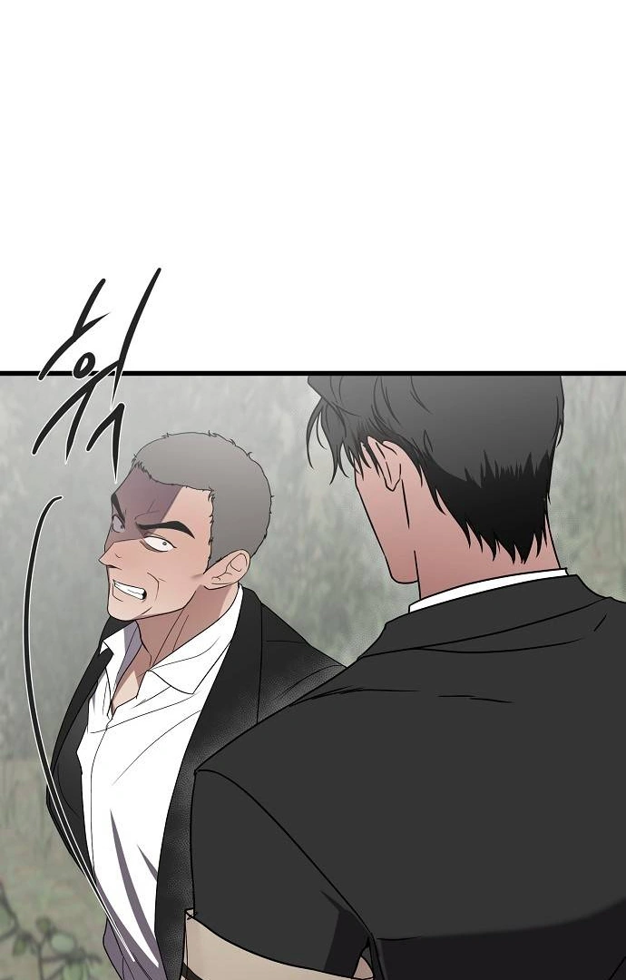 Entangled Relationships chapter 1 page 176
