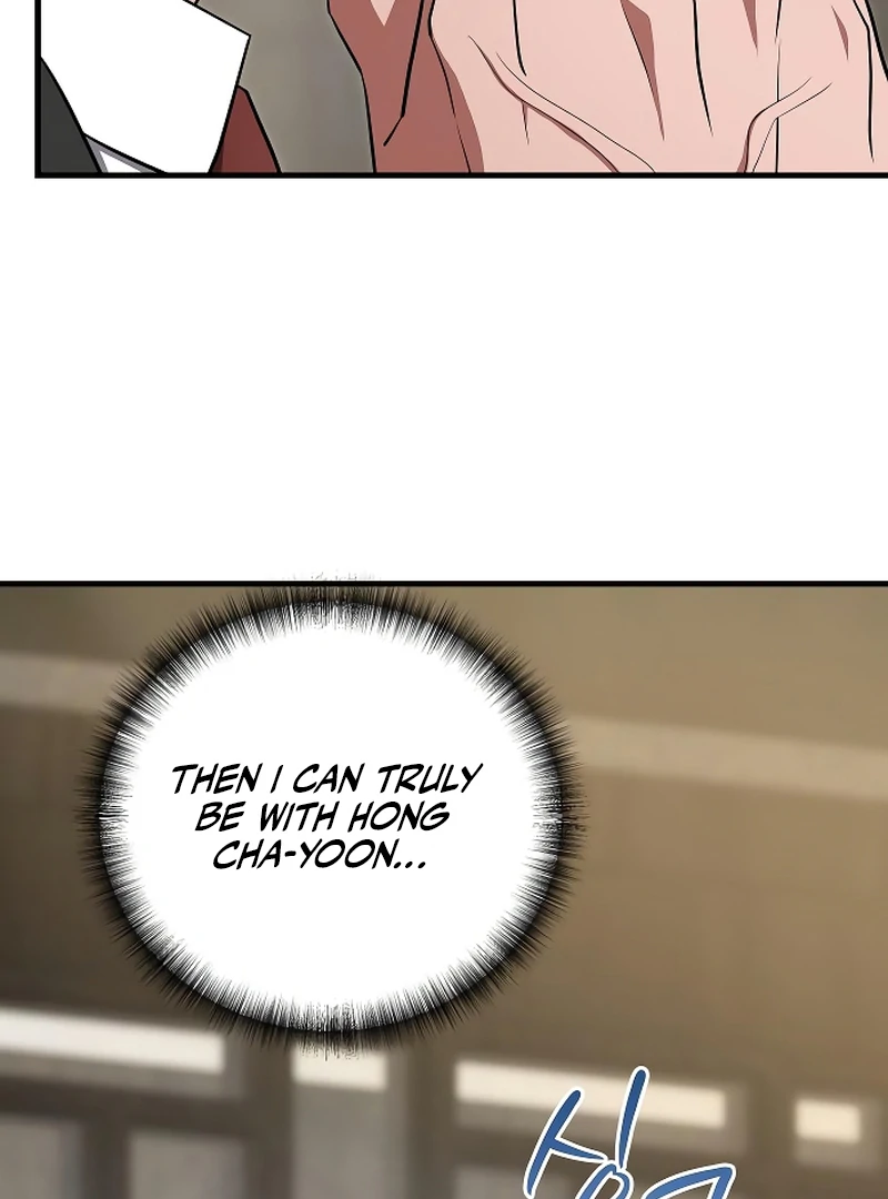 Entangled Relationships chapter 41 page 21