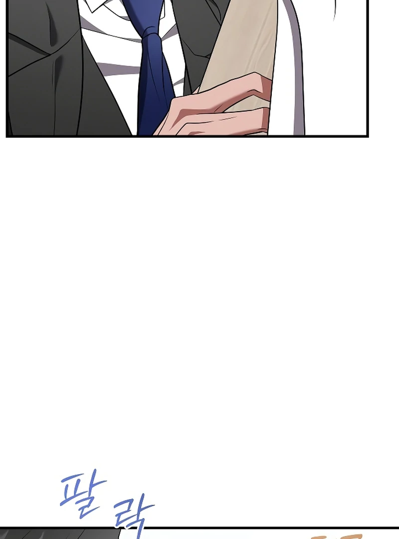 Entangled Relationships chapter 41 page 47
