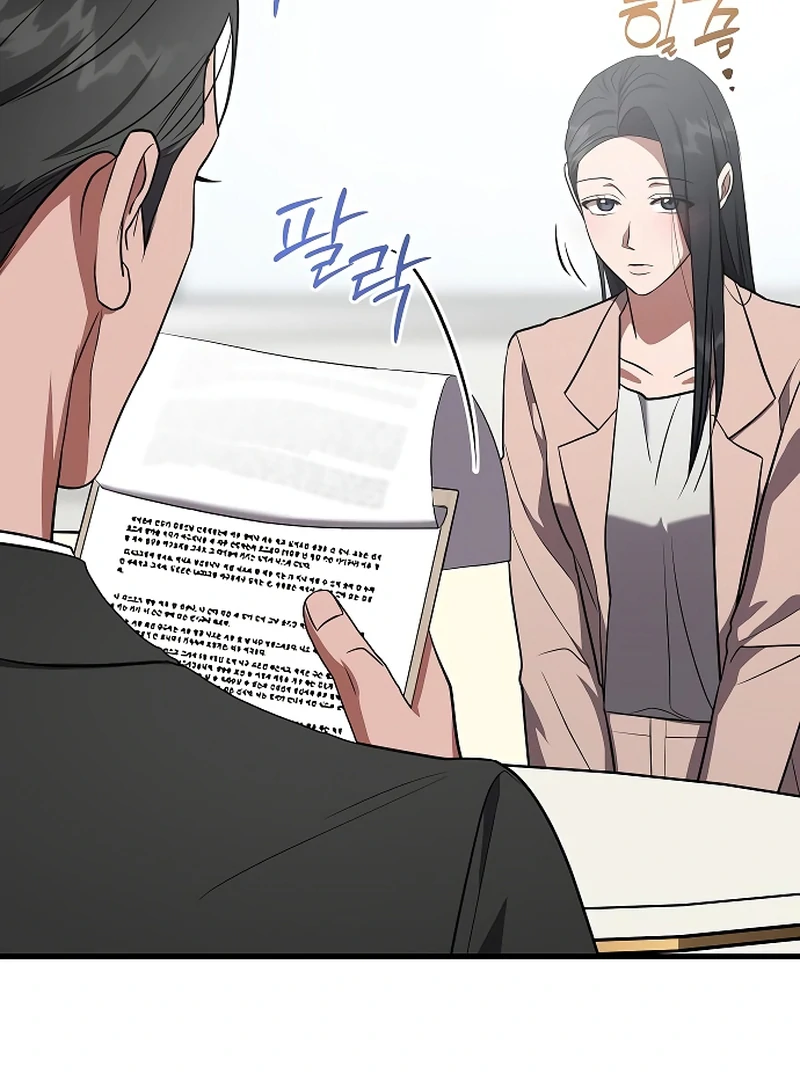 Entangled Relationships chapter 41 page 48