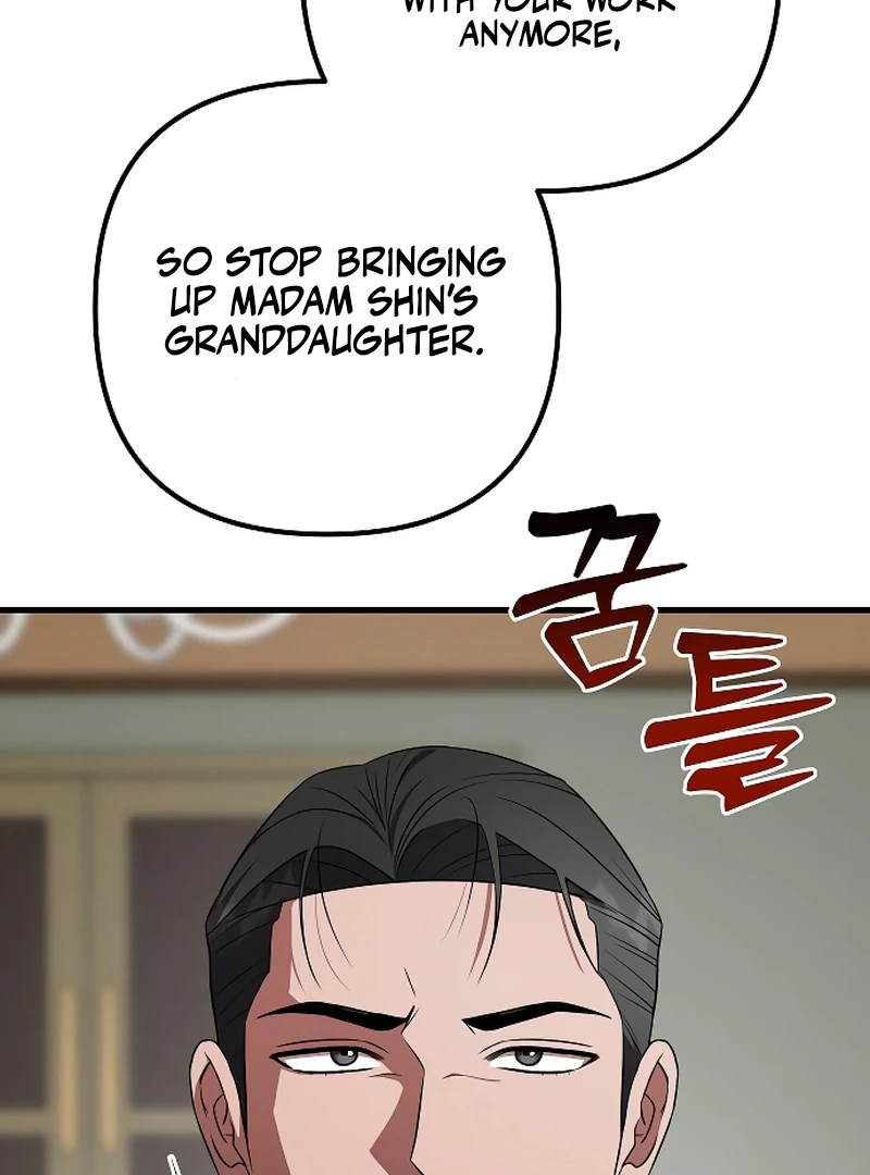 Entangled Relationships chapter 41 page 116
