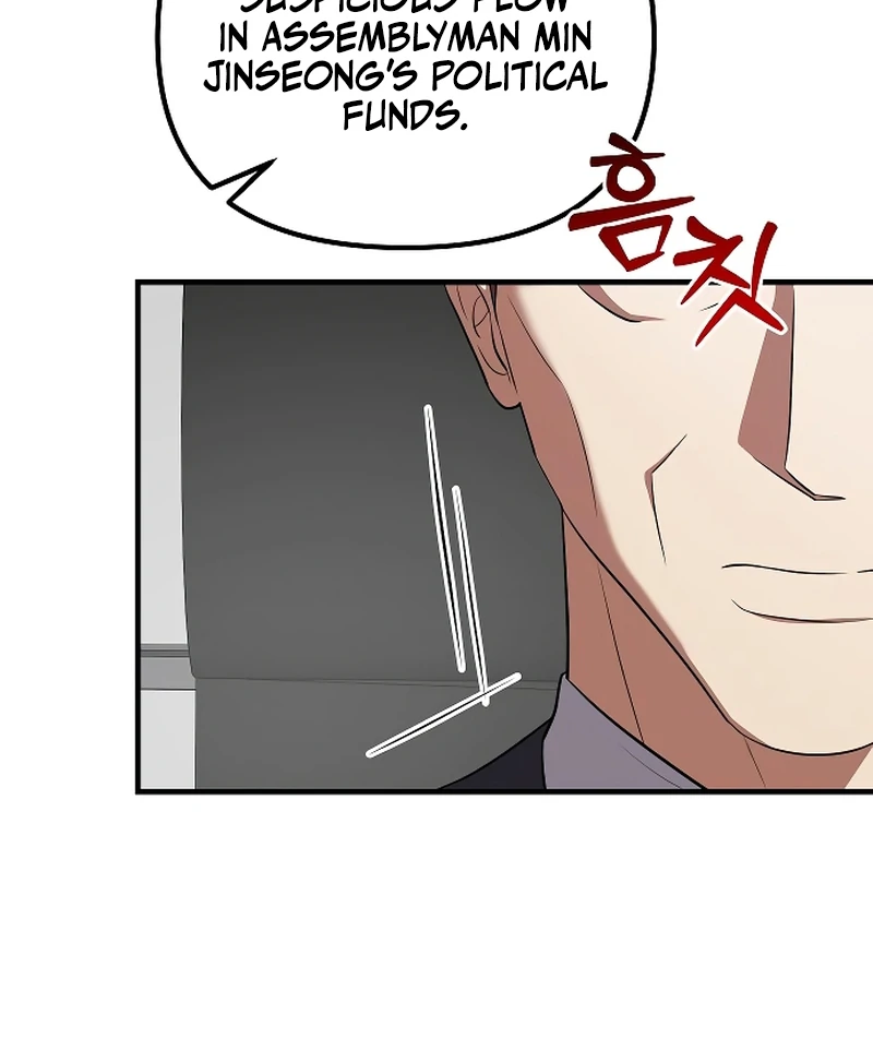 Entangled Relationships chapter 41 page 122