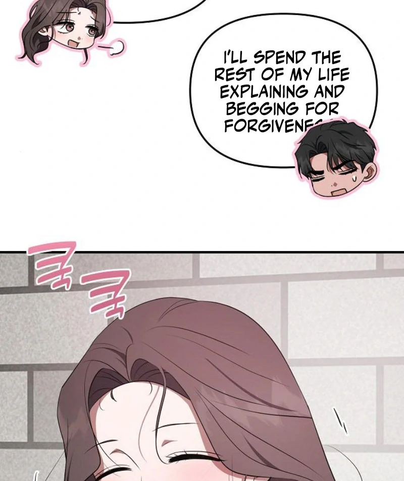 Entangled Relationships chapter 46 page 12