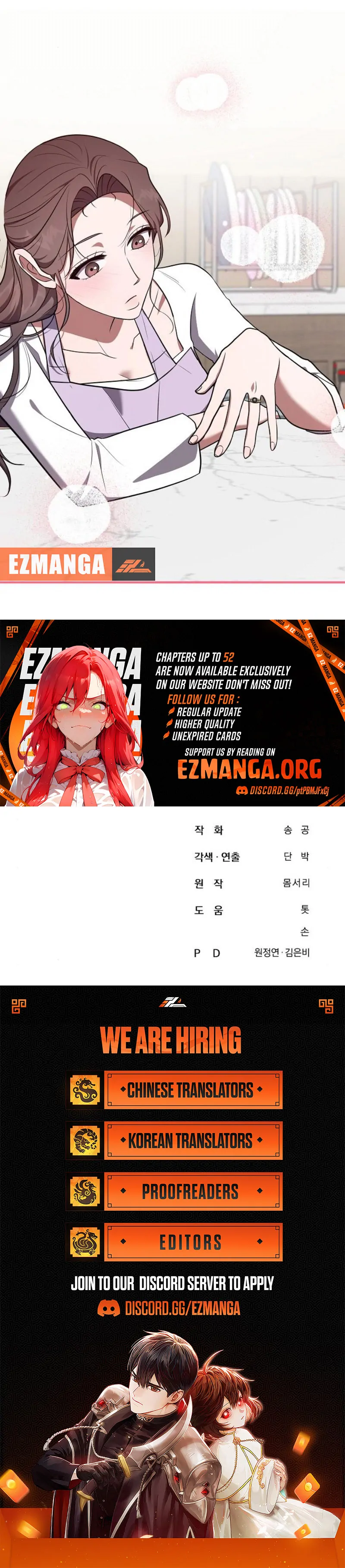 Entangled Relationships chapter 46 page 111
