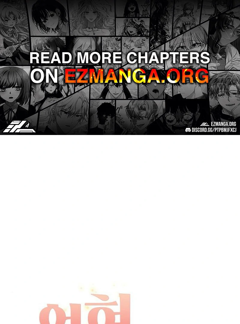 Entangled Relationships chapter 47 page 1