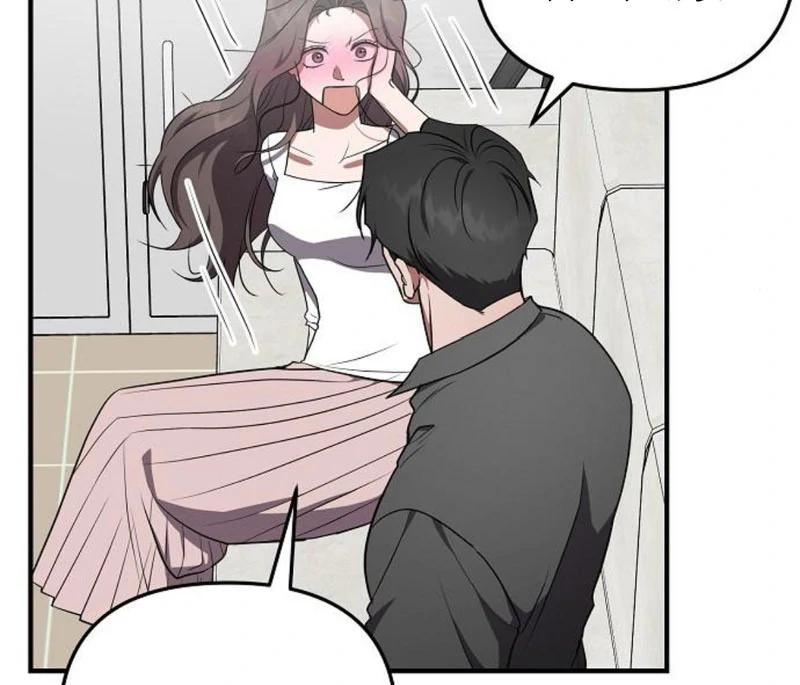 Entangled Relationships chapter 47 page 13