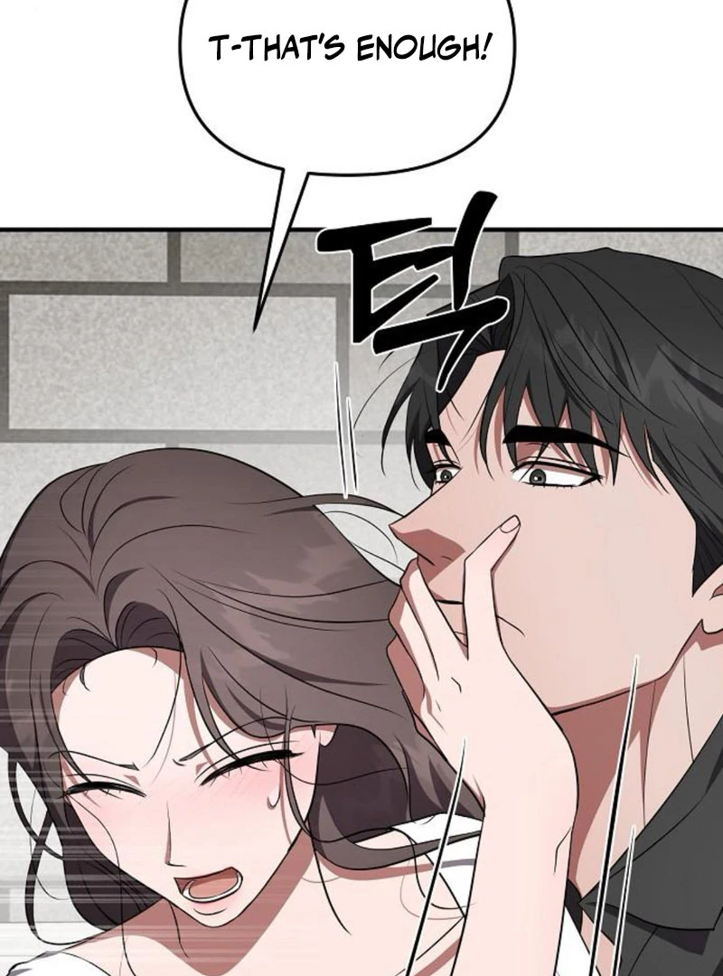 Entangled Relationships chapter 47 page 22