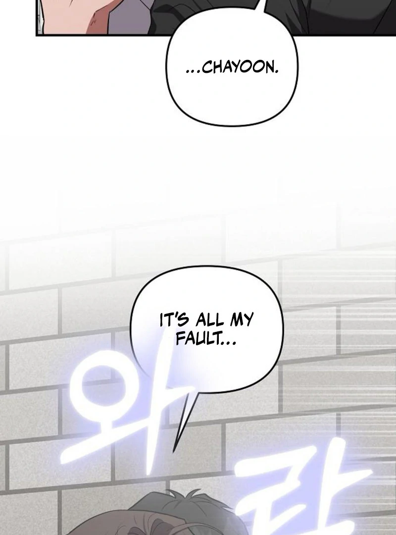 Entangled Relationships chapter 47 page 56