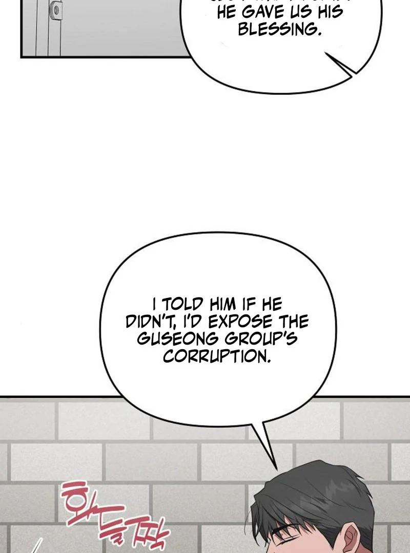 Entangled Relationships chapter 47 page 71
