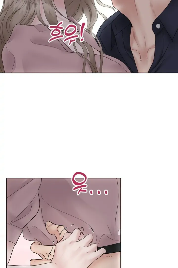 Taste Of The Boss chapter 1 page 11