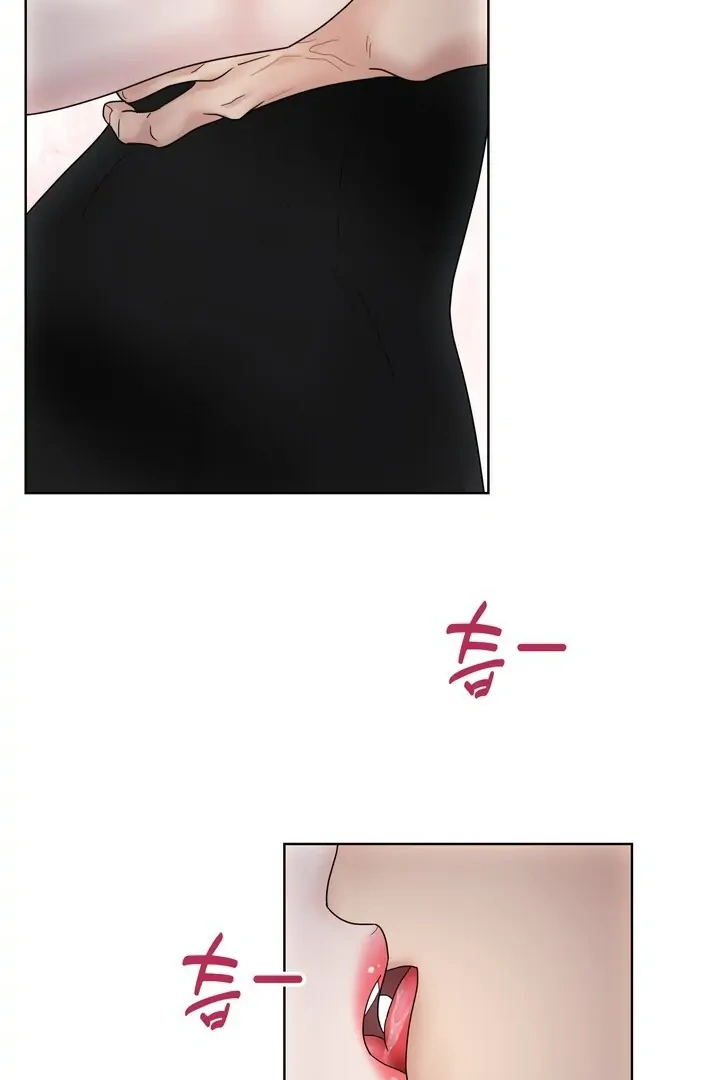 Taste Of The Boss chapter 1 page 12