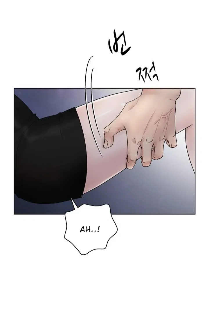 Taste Of The Boss chapter 1 page 16