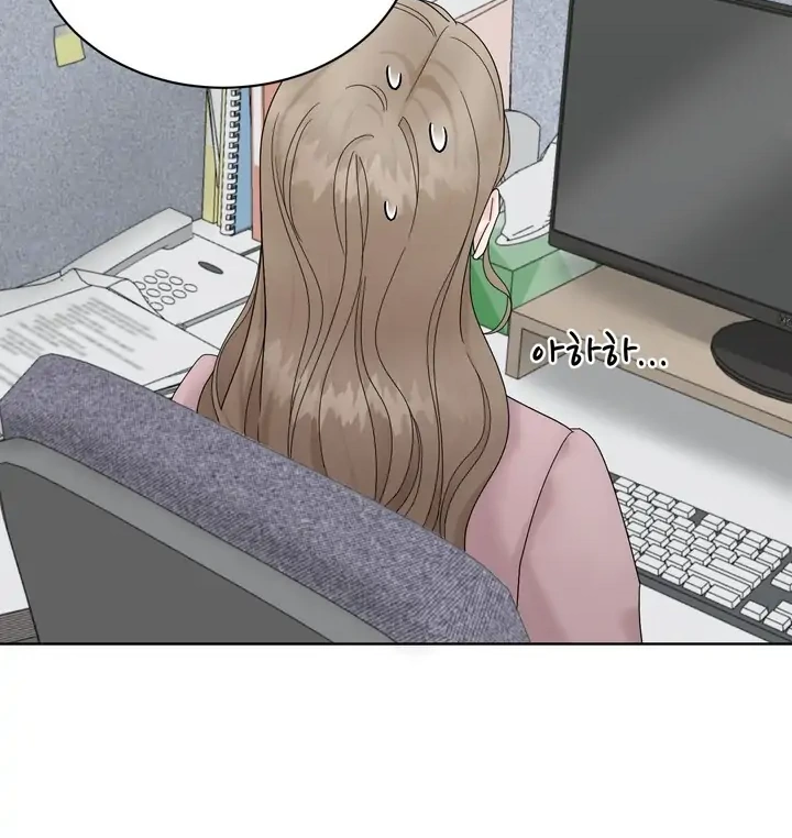 Taste Of The Boss chapter 1 page 80