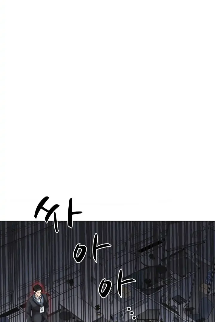 Taste Of The Boss chapter 1 page 86