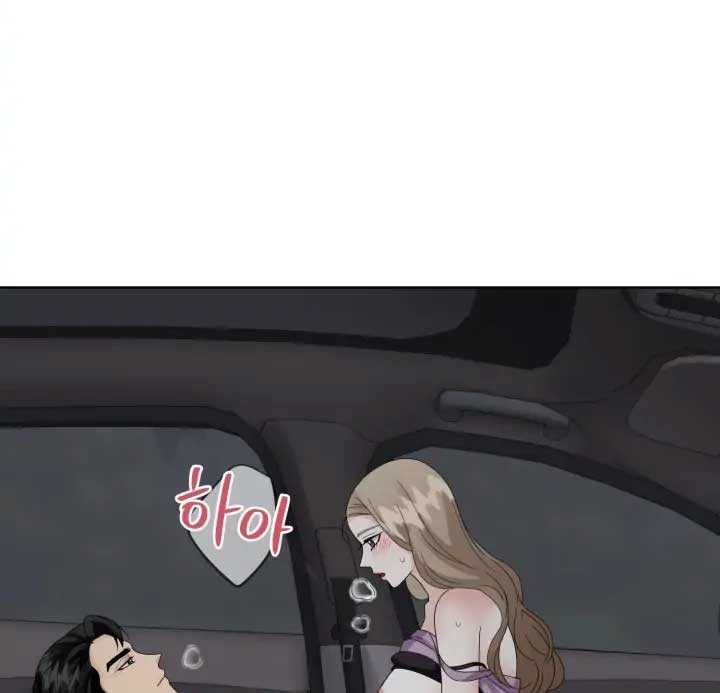 Taste Of The Boss chapter 13 page 63