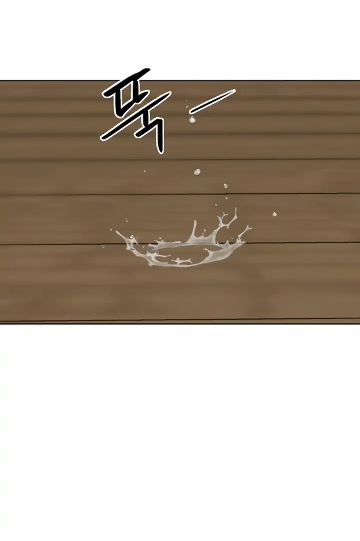 Taste Of The Boss chapter 2 page 61