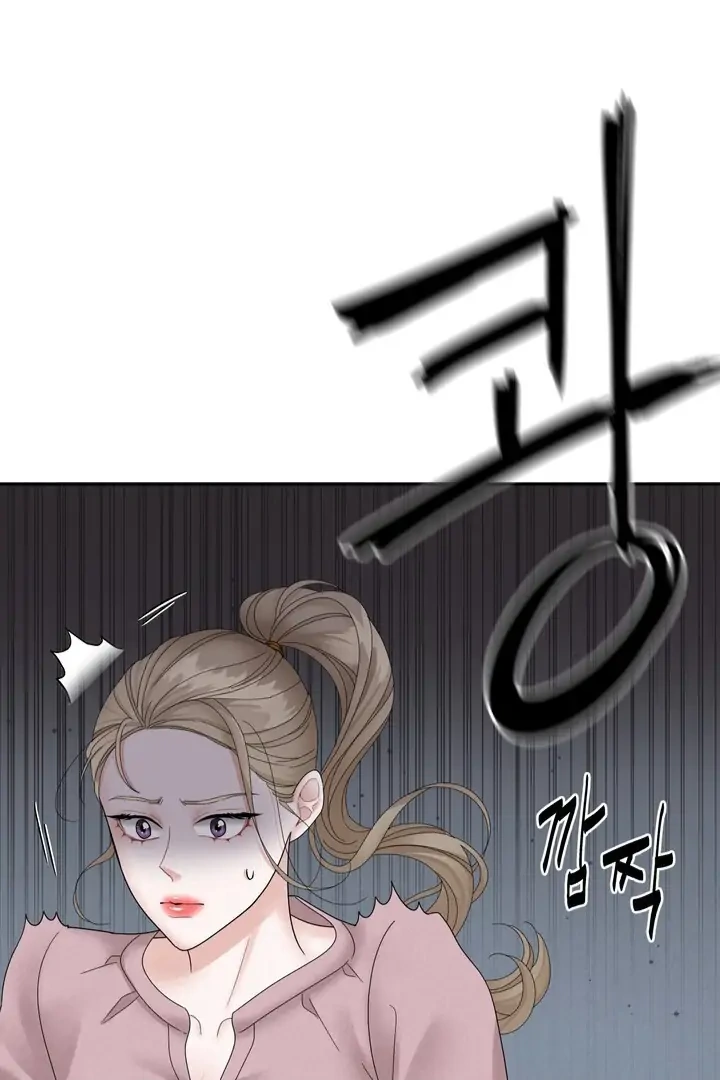Taste Of The Boss chapter 2 page 68