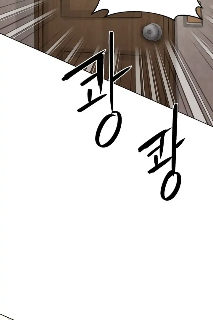 Taste Of The Boss chapter 2 page 70
