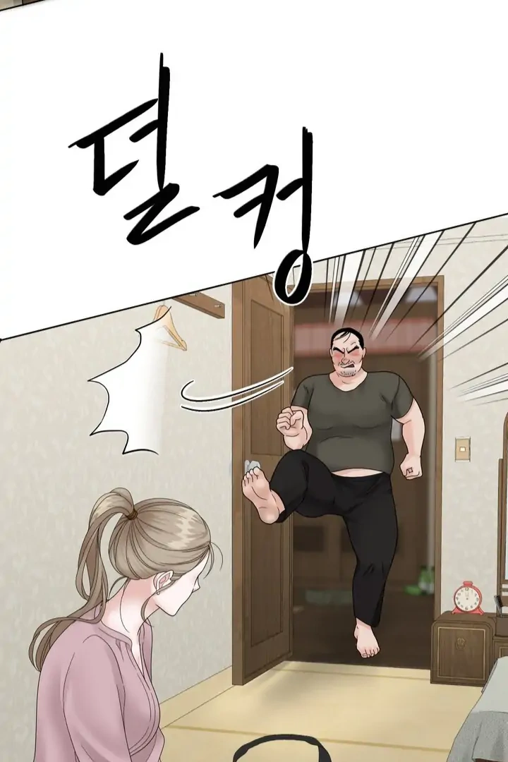 Taste Of The Boss chapter 2 page 76