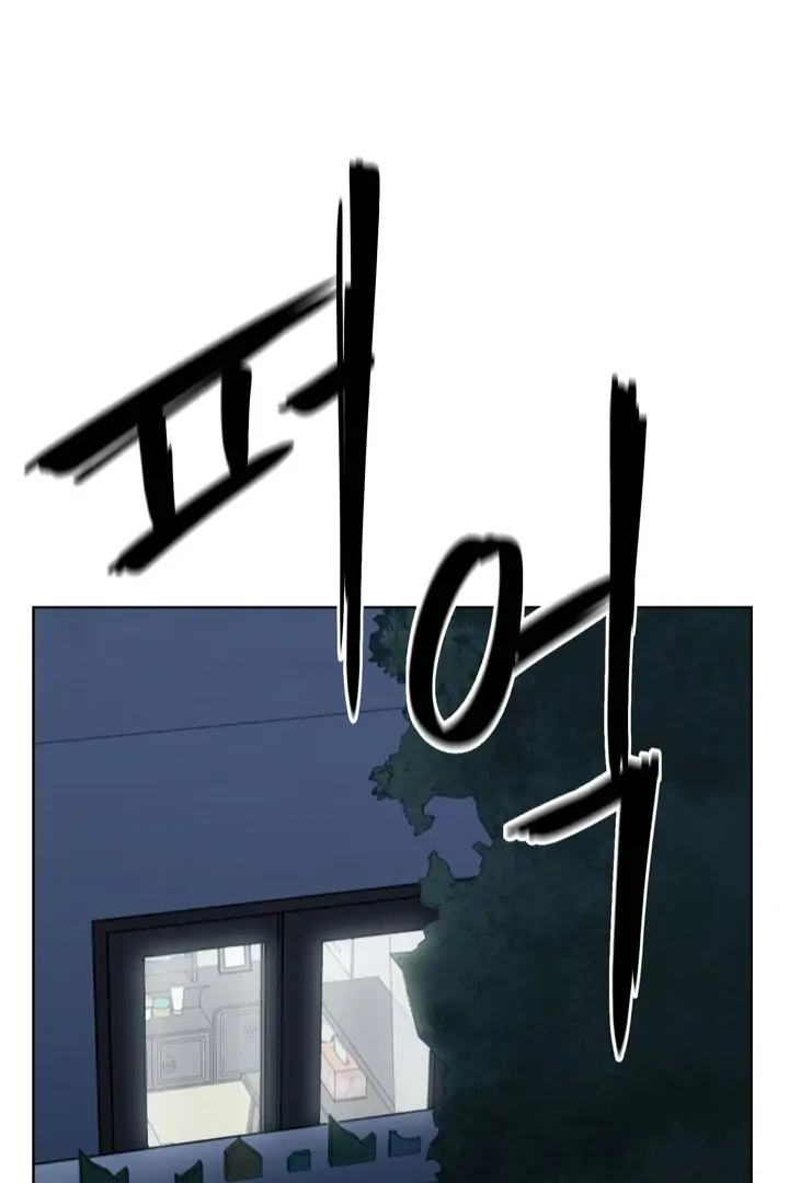 Taste Of The Boss chapter 2 page 84