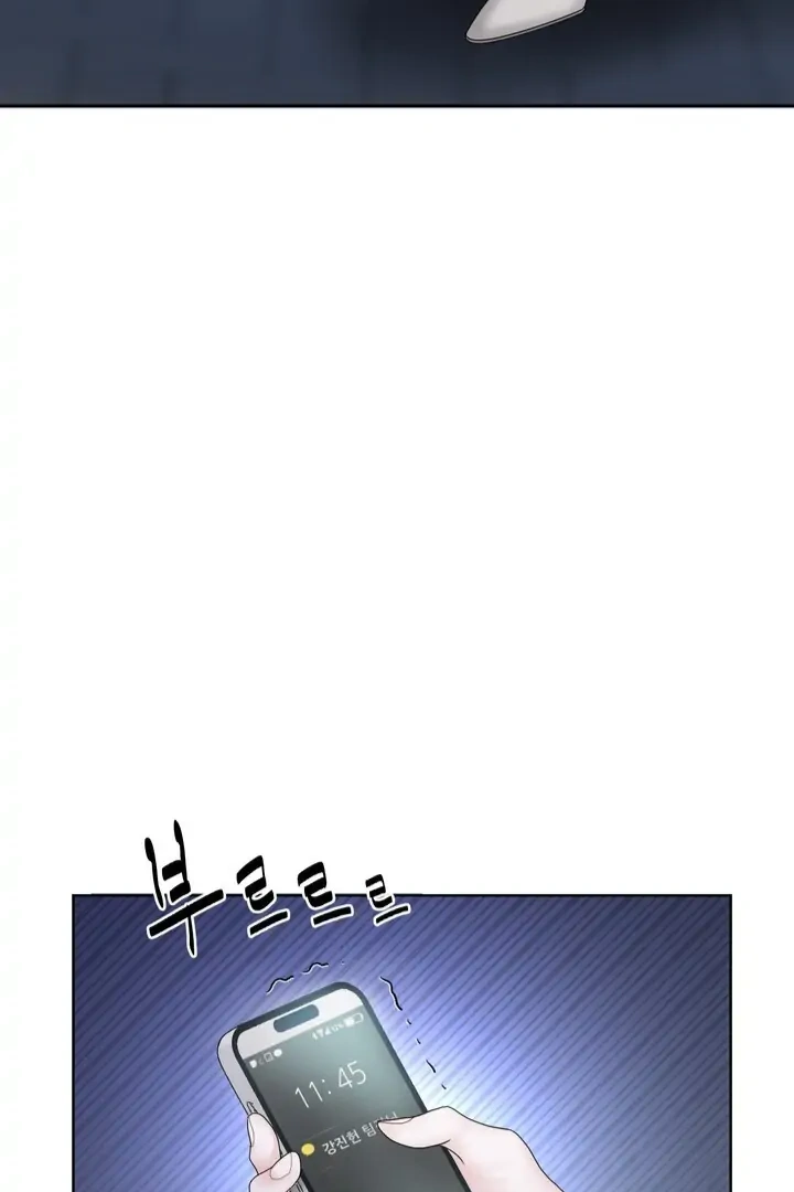 Taste Of The Boss chapter 2 page 94
