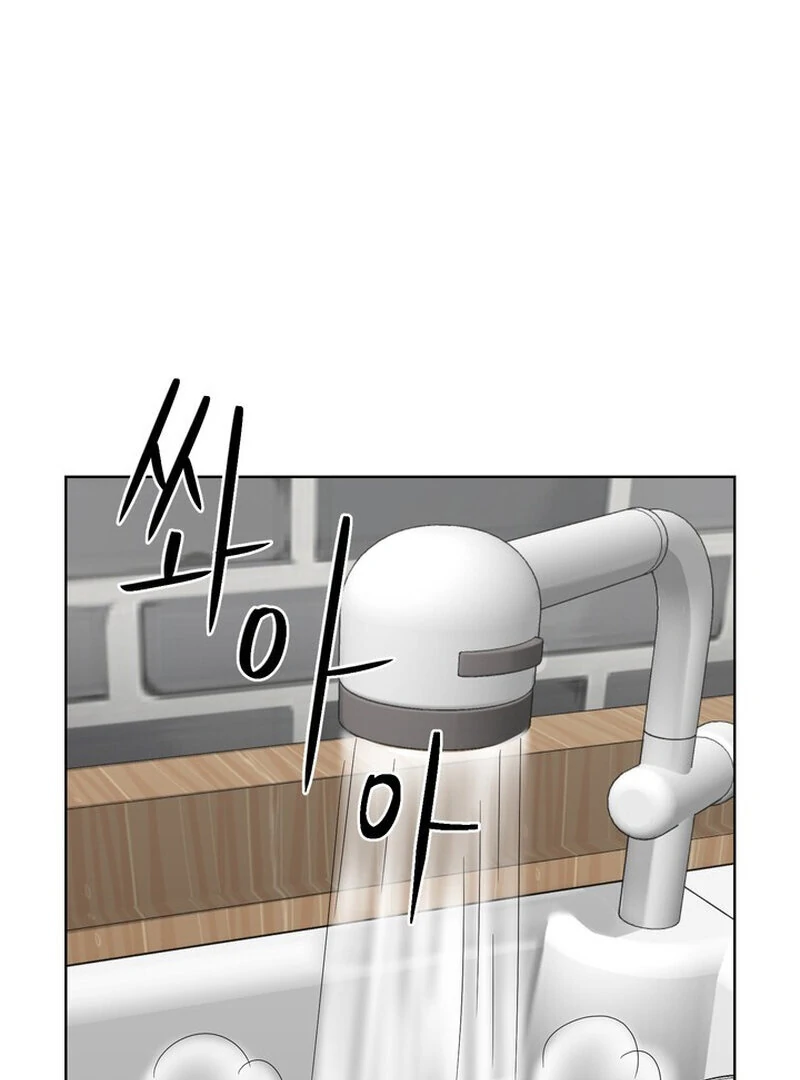 Taste Of The Boss chapter 26 page 48