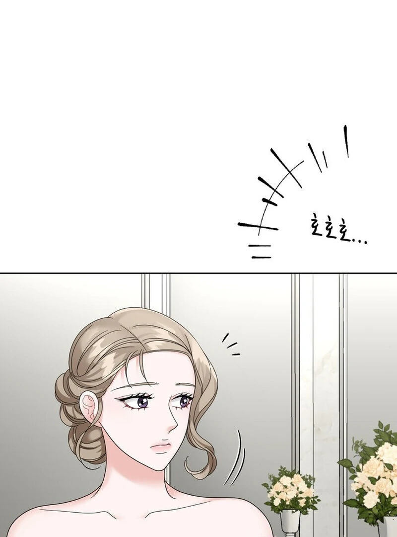 Taste Of The Boss chapter 27 page 41